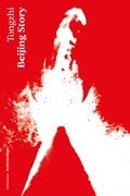Cover: Beijing Story - Nottetempo