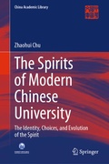Cover: The Spirits of Modern Chinese University - Springer