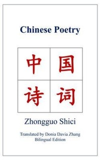 Abbildung von: Chinese Poetry - Chinese Culture Publishing