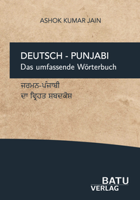 Abbildung von: Deutsch - Punjabi Das umfassende Wörterbuch - BATU Verlag