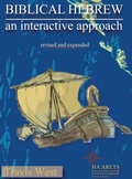Cover: Biblical Hebrew - Glossahouse