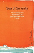 Cover: Sea of Serenity - Mosaique Press
