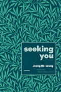 Cover: Seeking You - Trio House Press