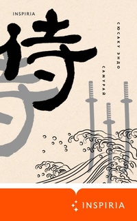 Enlarge image Cover: Samuray - Inspiria