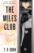 Cover: The Miles club. Elliot Maylz - Eksmo