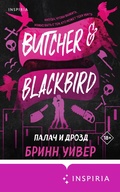 Cover: Palach i Drozd - Inspiria