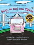 Cover: Suzy, el taxi con TDAH y su gran aventura por la ciudad - Empower Publishing LLC