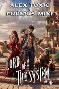 Cover: Lord of The System (Book 4) - Magic Dome Books