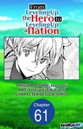 Cover: From Leveling Up the Hero to Leveling Up a Nation #061 - Square Enix