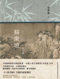 Enlarge image Cover: ¿¿¿:¿¿¿ - ¿¿¿¿/SJPUBLISH