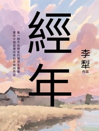 Enlarge image Cover: ¿¿ - ¿¿¿¿/SJPUBLISH