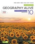 Cover: Jacaranda Geography Alive 10 Victorian Curriculum, 3e learnON and Print - Jacaranda Wiley