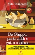 Cover: Da Shippo: pasti caldi e gatto ospitale - Fluo;Feltrinelli