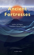 Cover: Ancient Fortresses (JIA PING WA'S NOVELS, #3) - FLOMER PRESS