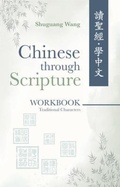 Cover: Chinese Through Scripture - Kharis Publishing