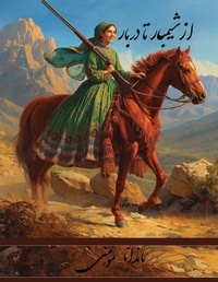 Abbildung von: From Shimbar to Darbar - Kashtinooh Publishing Institute