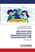 Cover: ??????????? ?????????? ??????????????? & - LAP Lambert Academic Publishing