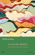 Cover: La via del bosco - Iperborea