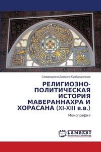 Enlarge image Cover: ??????????-???????????? ??????? ???????& - LAP Lambert Academic Publishing