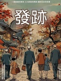 Cover: &iquest;&iquest; - &iquest;&iquest;&iquest;&iquest;/SJPUBLISH