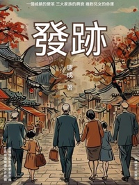 Enlarge image Cover: ¿¿ - ¿¿¿¿/SJPUBLISH
