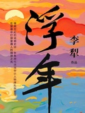 Cover: &iquest;&iquest; - &iquest;&iquest;&iquest;&iquest;/SJPUBLISH