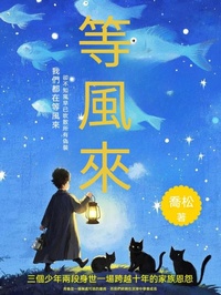 Enlarge image Cover: ¿¿¿ - ¿¿¿¿/SJPUBLISH