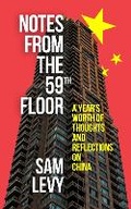 Cover: Notes from the 59th Floor - Sam Krivonos