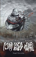 Cover: King Monkey's Hedophilia - Negel Narcolep