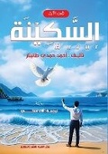 Cover: ??????? - Kinzy Publishing Agency