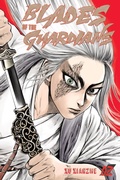 Cover: Blades of the Guardians Volume 2 - Kana