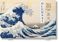 Cover: Hokusai. Thirty-six Views of Mount Fuji - TASCHEN