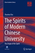 Cover: The Spirits of Modern Chinese University - Springer