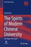 Cover: The Spirits of Modern Chinese University - Springer