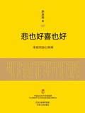 Cover: &iquest;&iquest;&iquest;,&iquest;&iquest;&iquest; - &iquest;&iquest;&iquest;&iquest;/SJPUBLISH