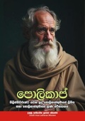 Cover: Polycarp - South Asia Lutheran Mission