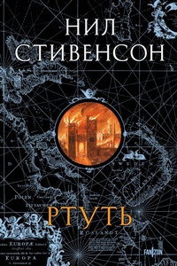 Enlarge image Cover: Rtut - fanzon