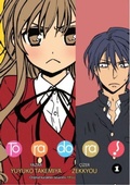 Cover: Toradora Cilt 1 - Kayip Kita Yayinlari