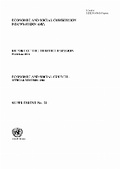 Cover: Report of the Economic and Social Commission for Western Asia 2018 - United Nations