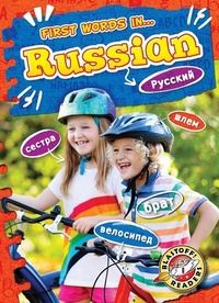 Enlarge image Cover: Russian - Blastoff! Readers Level 1