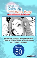 Cover: I'm Glad They Kicked Me From The Hero's Party... But Why're you following me, Great Saintess? #050 - Square Enix