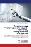 Cover: ??????????? ????????????? ?????-???????& - LAP Lambert Academic Publishing