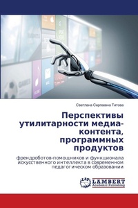 Enlarge image Cover: ??????????? ????????????? ?????-???????& - LAP Lambert Academic Publishing