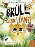 Cover: Br&uuml;ll, kleiner L&ouml;we - Kleine Leute Verlag