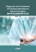 Cover: Diagnosis and Treatment of Common Diseases in General Surgery - UK SCIENTIFIC PUBLISHING LIMITED