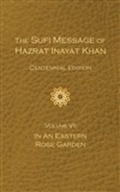 Cover: The Sufi Message of Hazrat Inayat Khan Vol. 7 Centennial Edition - Suluk Press, Omega Publications