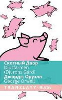 Abbildung von: ??????? ???? / Djurfarmen (Djurens Gard) - Tranzlaty