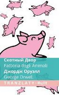 Abbildung von: ??????? ???? / Fattoria degli Animali - Tranzlaty
