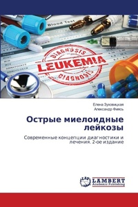 Enlarge image Cover: ?????? ?????????? ??????? - LAP Lambert Academic Publishing