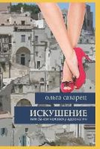 Enlarge image Cover: ????????? - Artel